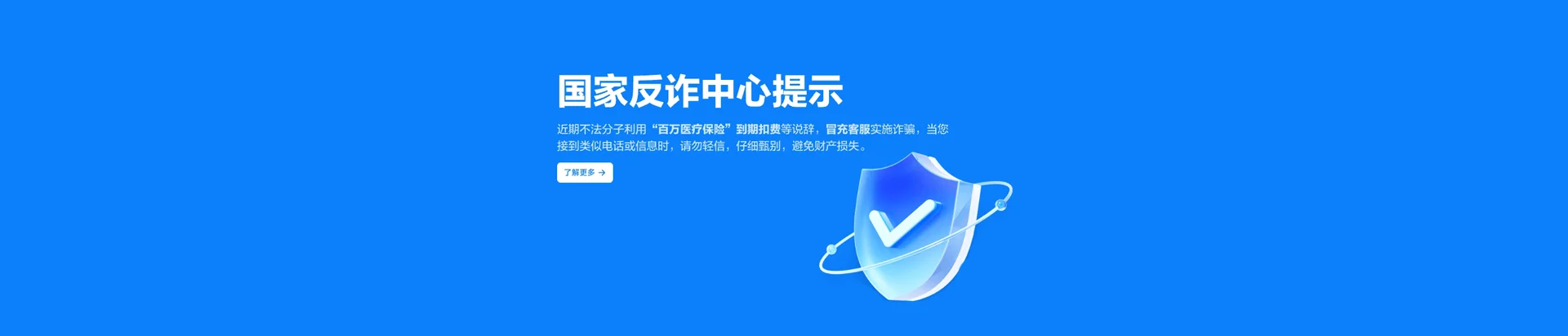 乐昌市移动宽带