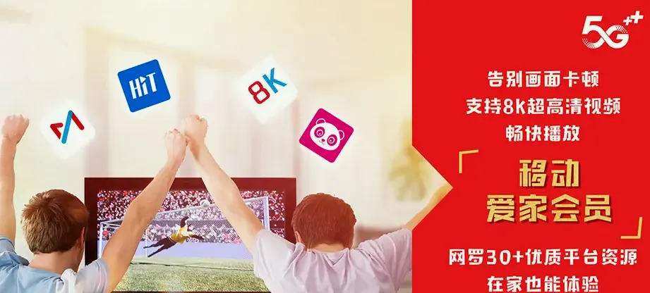 乐昌市乐昌市云岩镇 移动宽带
