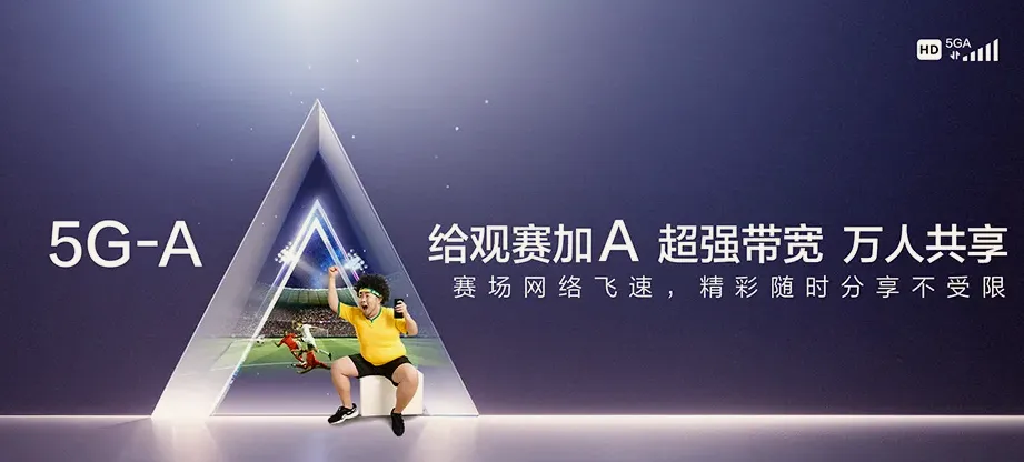 乐昌市乐昌市坪石镇 移动宽带