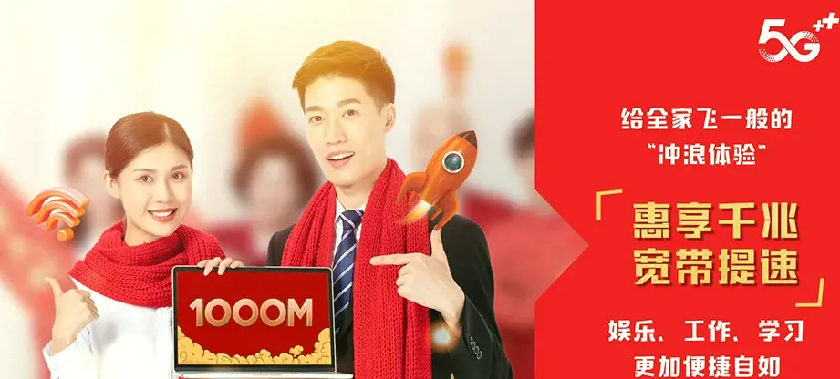 乐昌市乐昌市长来镇 移动宽带